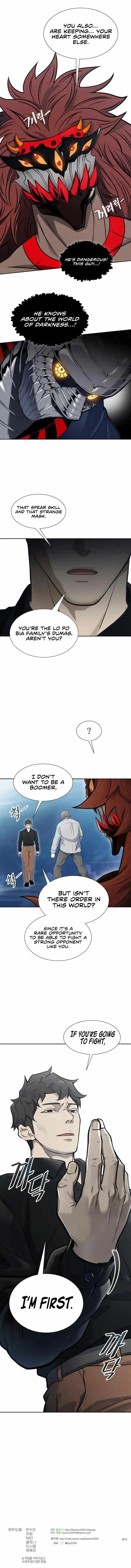 Tower of God Chapter 586 24